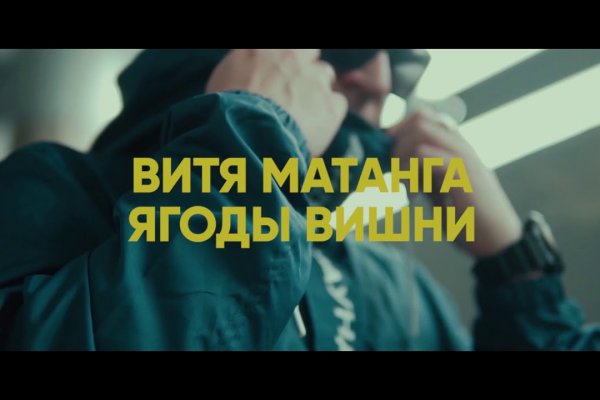 Маркетплейс кракен
