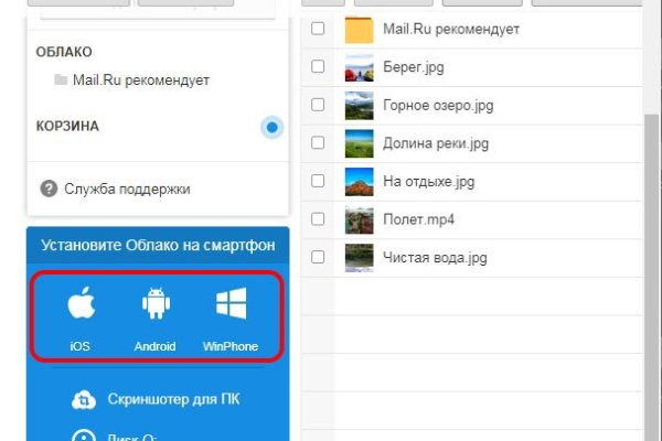Кракен 16 вход