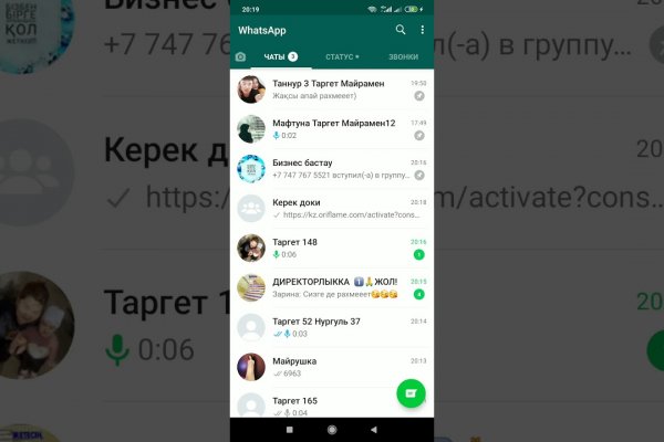 Kraken https