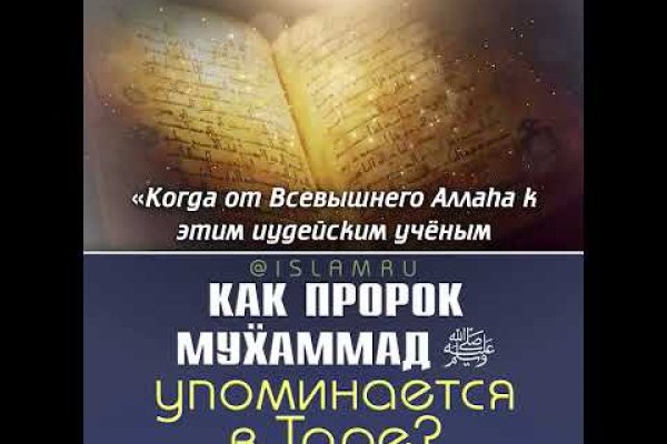 Кракен рынок сайт
