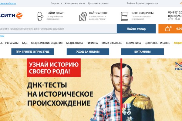 Как пополнить баланс кракен