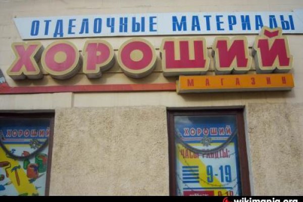 Сайт кракен не работает почему