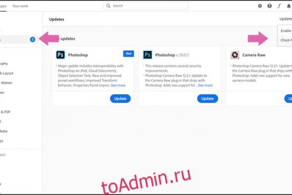 Кракен площадка вход