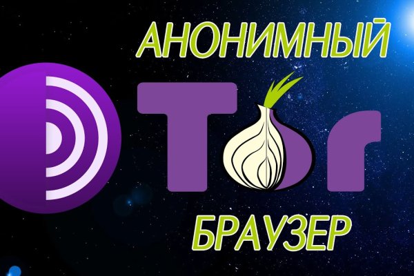 Сайт kraken тор