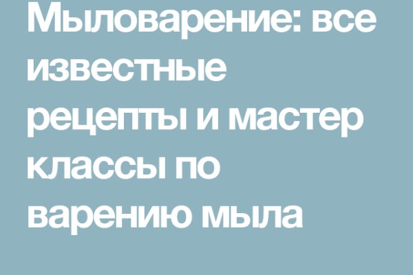 Kraken cc зеркало kr2web in
