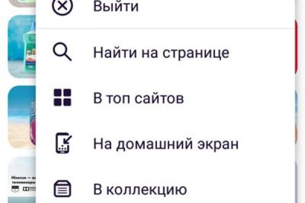 Кракен наркокортель