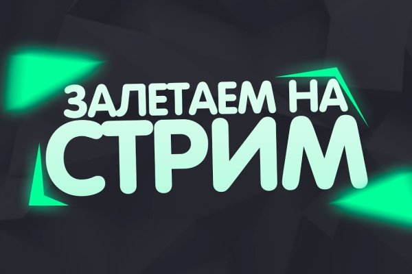 Как войти в кракен через тор