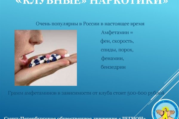 Как зайти на кракен с айфона