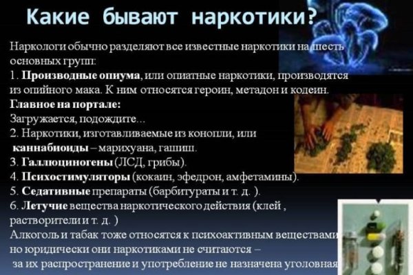 Ссылки даркнет